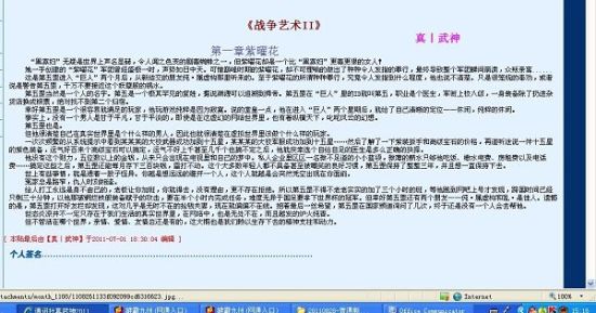 厨房play黄瓜嗯啊润滑